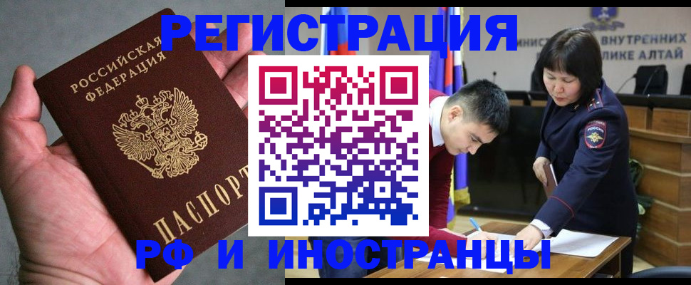 найти адрес прописки в Южно-Сахалинске