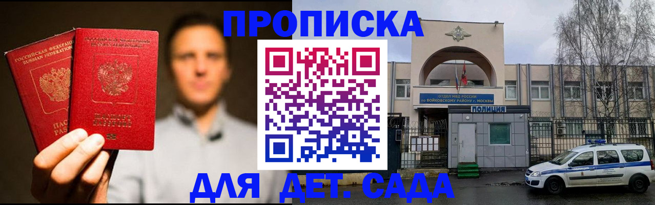 форма 3 в Южно-Сахалинске